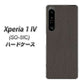 Xperia 1 IV SO-51C docomo 高画質仕上げ 背面印刷 ハードケース【EK851 レザー風グレー】