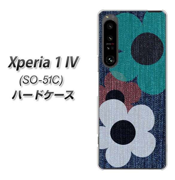 Xperia 1 IV SO-51C docomo 高画質仕上げ 背面印刷 ハードケース【EK869 ルーズフラワーinデニム風】