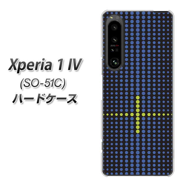 Xperia 1 IV SO-51C docomo 高画質仕上げ 背面印刷 ハードケース【IB907 グラデーションドット】