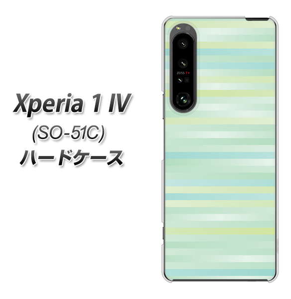 Xperia 1 IV SO-51C docomo 高画質仕上げ 背面印刷 ハードケース【IB908 グラデーションボーダー_グリーン】