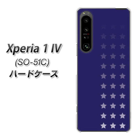 Xperia 1 IV SO-51C docomo 高画質仕上げ 背面印刷 ハードケース【IB911 スターライン】