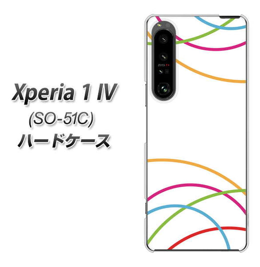 Xperia 1 IV SO-51C docomo 高画質仕上げ 背面印刷 ハードケース【IB912 重なり合う曲線】