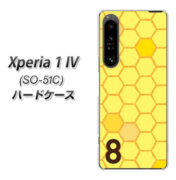 Xperia 1 IV SO-51C docomo 高画質仕上げ 背面印刷 ハードケース【IB913 はちの巣】