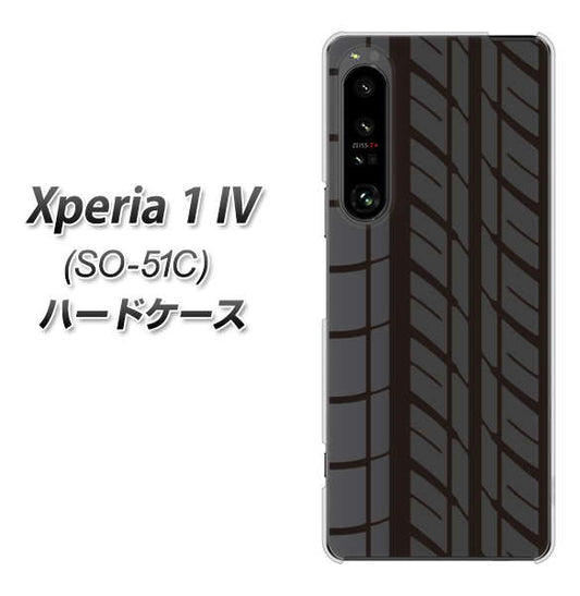 Xperia 1 IV SO-51C docomo 高画質仕上げ 背面印刷 ハードケース【IB931 タイヤ】