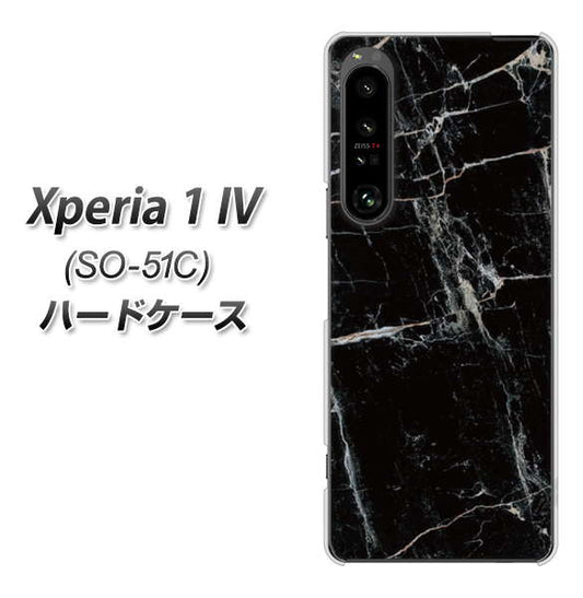 Xperia 1 IV SO-51C docomo 高画質仕上げ 背面印刷 ハードケース【KM867 大理石BK】