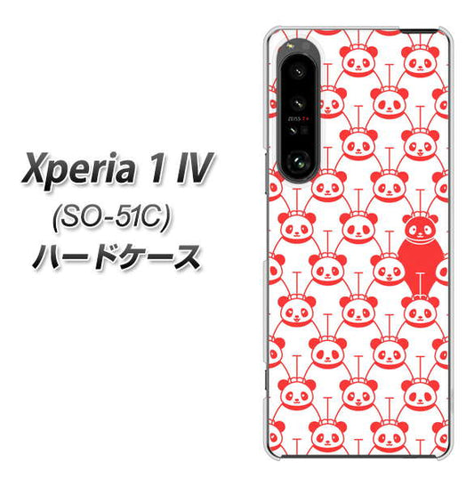 Xperia 1 IV SO-51C docomo 高画質仕上げ 背面印刷 ハードケース【MA913 パターン パンダ】