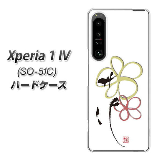 Xperia 1 IV SO-51C docomo 高画質仕上げ 背面印刷 ハードケース【OE800 flower】