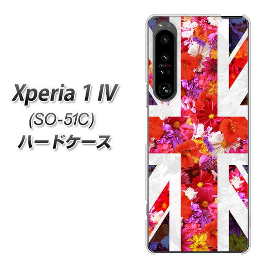 Xperia 1 IV SO-51C docomo 高画質仕上げ 背面印刷 ハードケース【SC801 ユニオンジャック リアルフラワー】