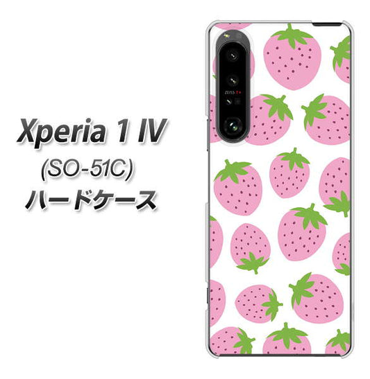 Xperia 1 IV SO-51C docomo 高画質仕上げ 背面印刷 ハードケース【SC809 小さいイチゴ模様 ピンク】