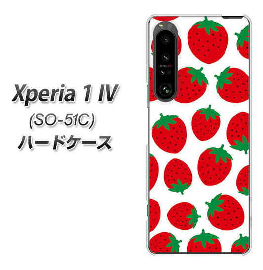 Xperia 1 IV SO-51C docomo 高画質仕上げ 背面印刷 ハードケース【SC811 小さいイチゴ模様 レッド】