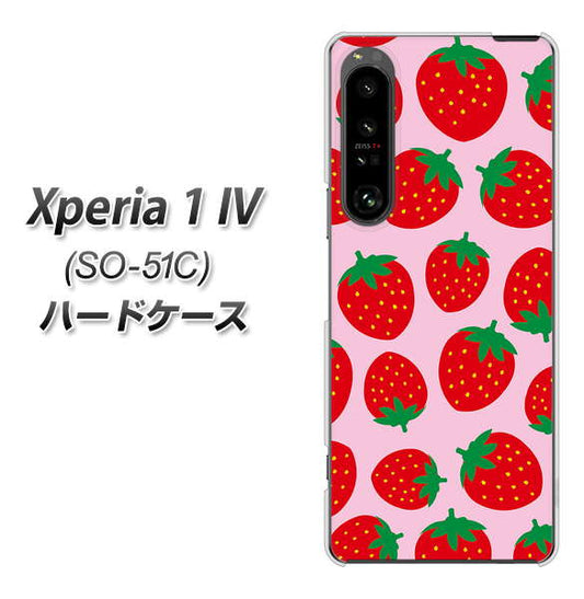 Xperia 1 IV SO-51C docomo 高画質仕上げ 背面印刷 ハードケース【SC813 小さいイチゴ模様 レッドとピンク】