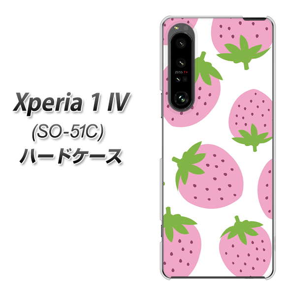 Xperia 1 IV SO-51C docomo 高画質仕上げ 背面印刷 ハードケース【SC816 大きいイチゴ模様 ピンク】