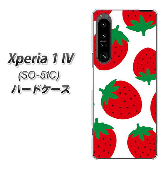 Xperia 1 IV SO-51C docomo 高画質仕上げ 背面印刷 ハードケース【SC818 大きいイチゴ模様レッド】