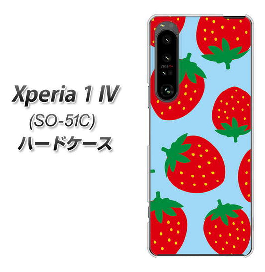 Xperia 1 IV SO-51C docomo 高画質仕上げ 背面印刷 ハードケース【SC821 大きいイチゴ模様レッドとブルー】