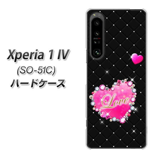 Xperia 1 IV SO-51C docomo 高画質仕上げ 背面印刷 ハードケース【SC823 スワロデコ風プリント】