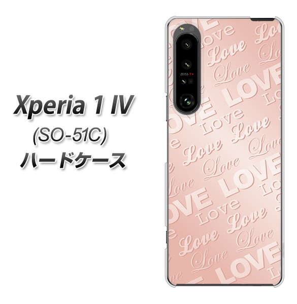Xperia 1 IV SO-51C docomo 高画質仕上げ 背面印刷 ハードケース【SC841 エンボス風LOVEリンク（ローズピンク）】