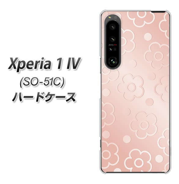 Xperia 1 IV SO-51C docomo 高画質仕上げ 背面印刷 ハードケース【SC843 エンボス風デイジーシンプル（ローズピンク）】