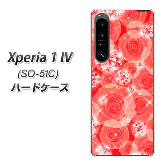 Xperia 1 IV SO-51C docomo 高画質仕上げ 背面印刷 ハードケース【VA816 ダイヤモンドとバラ】