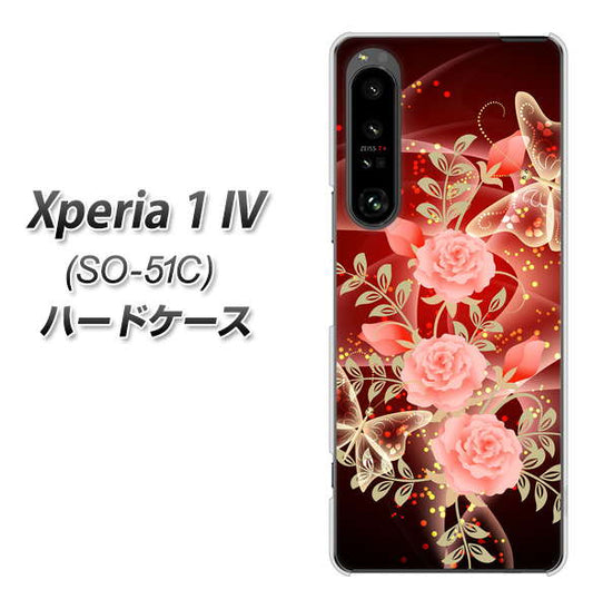 Xperia 1 IV SO-51C docomo 高画質仕上げ 背面印刷 ハードケース【VA824 魅惑の蝶とピンクのバラ】