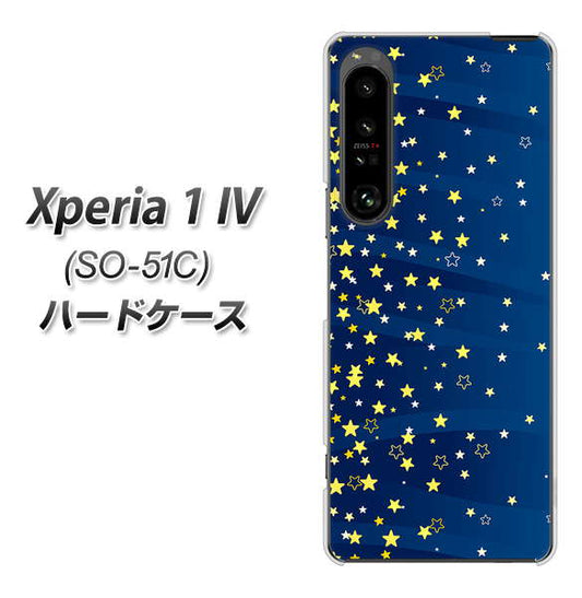 Xperia 1 IV SO-51C docomo 高画質仕上げ 背面印刷 ハードケース【VA842 満天の星空】