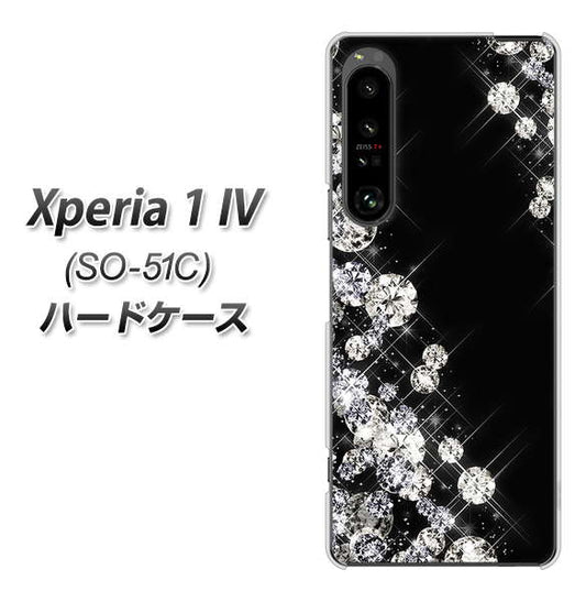 Xperia 1 IV SO-51C docomo 高画質仕上げ 背面印刷 ハードケース【VA871 ダイヤモンドフレーム】