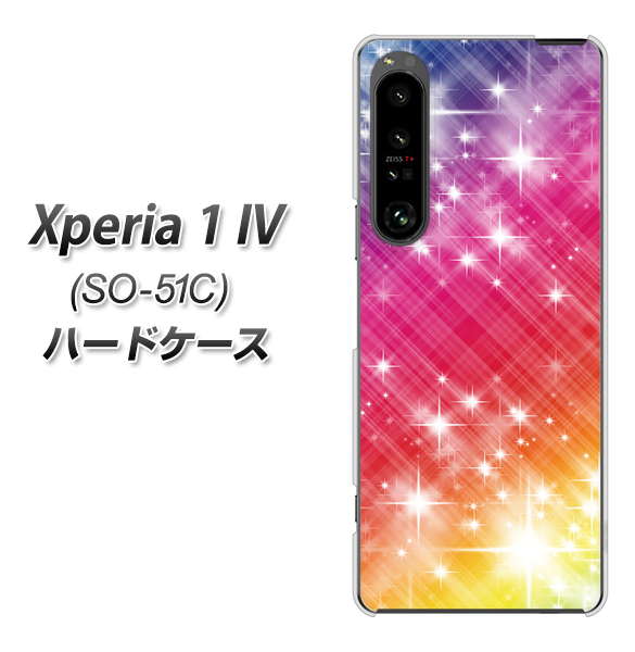 Xperia 1 IV SO-51C docomo 高画質仕上げ 背面印刷 ハードケース【VA872 レインボーフレーム】