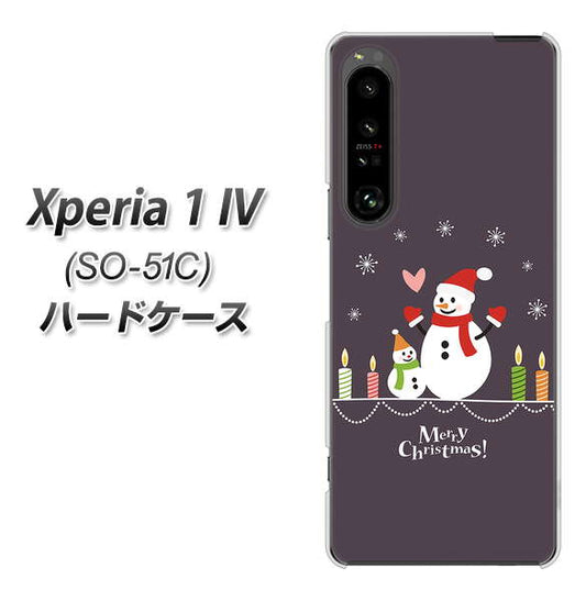 Xperia 1 IV SO-51C docomo 高画質仕上げ 背面印刷 ハードケース【XA809 雪だるまの親子】