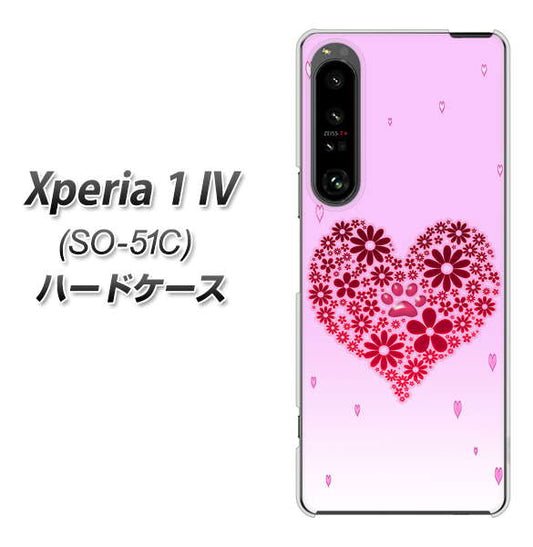 Xperia 1 IV SO-51C docomo 高画質仕上げ 背面印刷 ハードケース【YA957 ハート04 素材クリア】