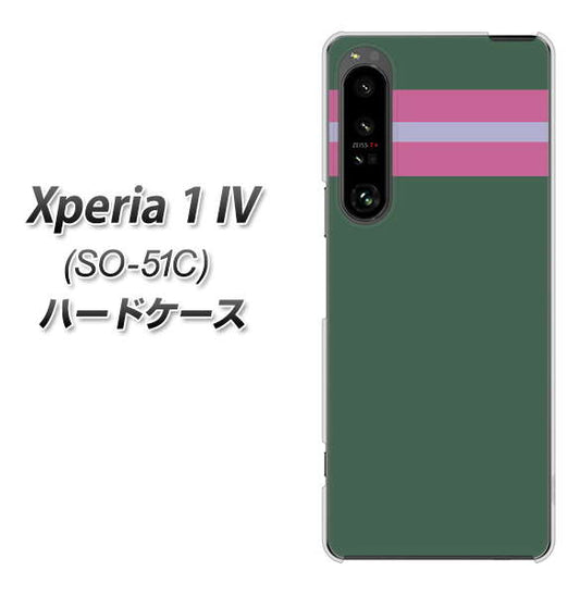 Xperia 1 IV SO-51C docomo 高画質仕上げ 背面印刷 ハードケース【YC936 アバルト07】