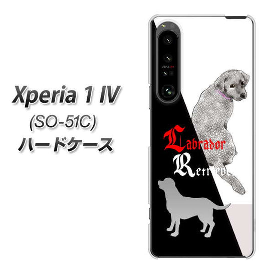 Xperia 1 IV SO-51C docomo 高画質仕上げ 背面印刷 ハードケース【YD822 ラブラドールレトリバー03】