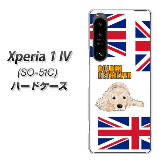 Xperia 1 IV SO-51C docomo 高画質仕上げ 背面印刷 ハードケース【YD825 ゴールデンレトリバー01】