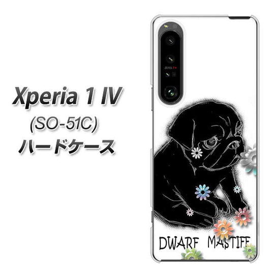 Xperia 1 IV SO-51C docomo 高画質仕上げ 背面印刷 ハードケース【YD859 パグ05】