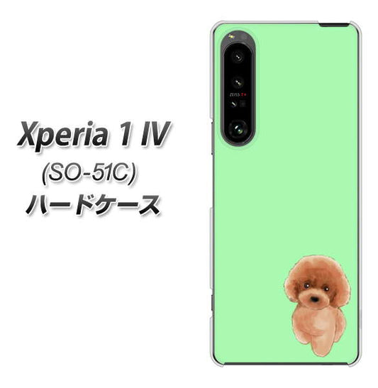 Xperia 1 IV SO-51C docomo 高画質仕上げ 背面印刷 ハードケース【YJ052 トイプードルレッド（ グリーン）】