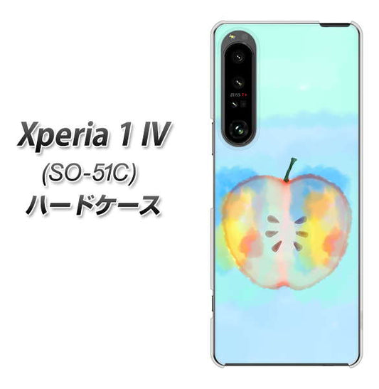 Xperia 1 IV SO-51C docomo 高画質仕上げ 背面印刷 ハードケース【YJ181 りんご 水彩181】