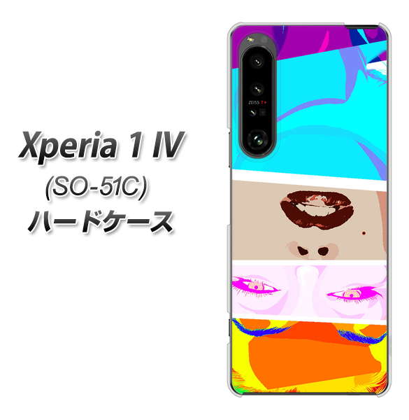 Xperia 1 IV SO-51C docomo 高画質仕上げ 背面印刷 ハードケース【YJ211 マリリンモンローデザイン（D）】