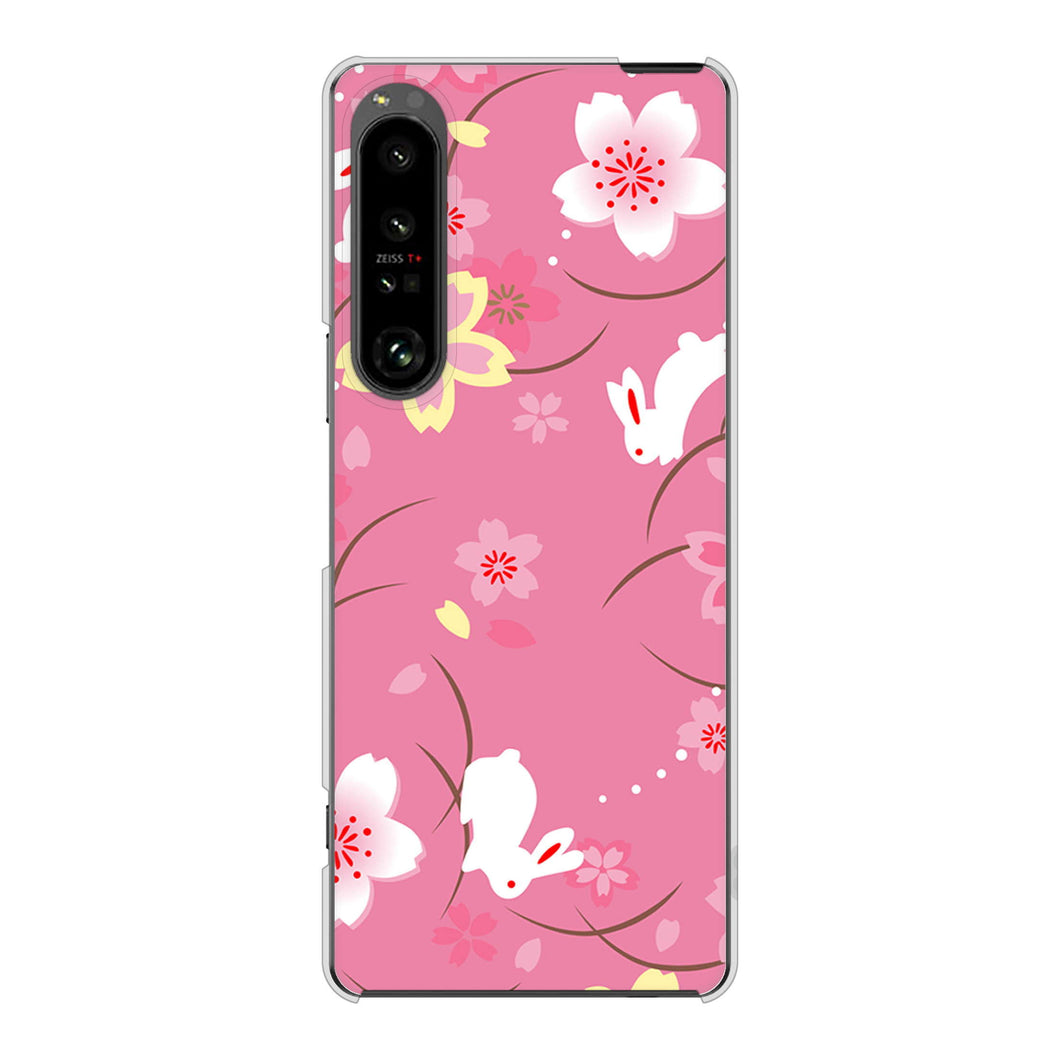 Xperia 1 V SO-51D docomo 高画質仕上げ 背面印刷 ハードケース 【149 桜と白うさぎ】