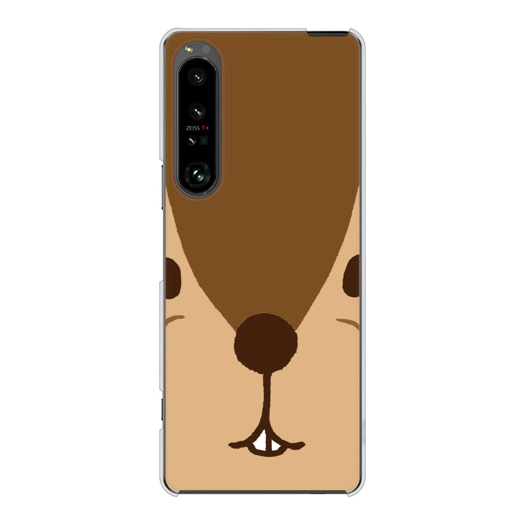Xperia 1 V SO-51D docomo 高画質仕上げ 背面印刷 ハードケースドアップアニマル