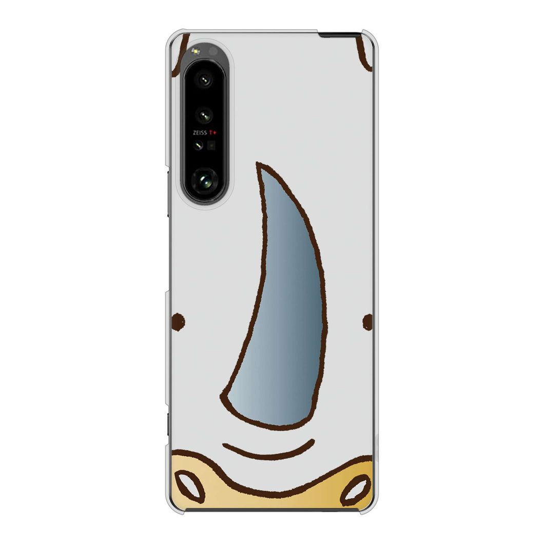 Xperia 1 V SO-51D docomo 高画質仕上げ 背面印刷 ハードケースドアップアニマル