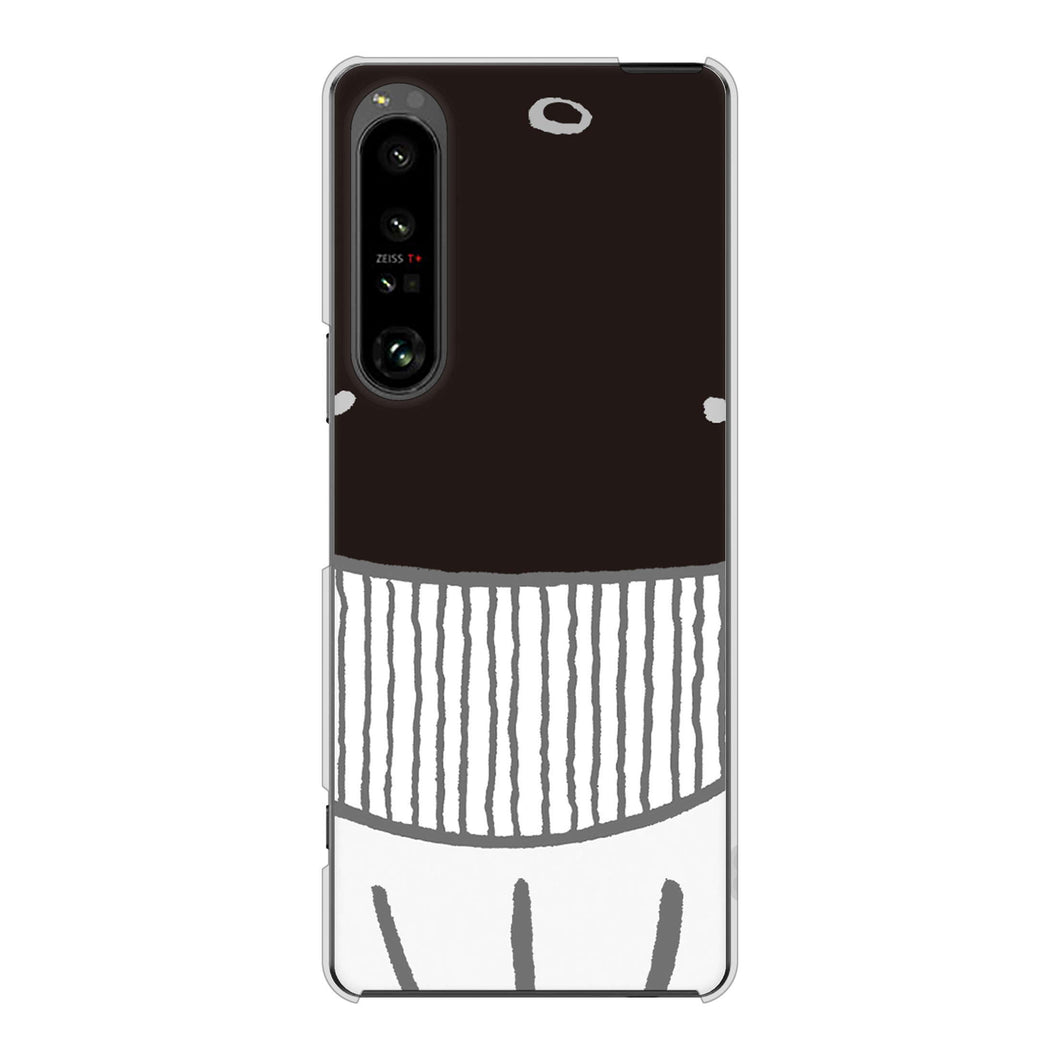 Xperia 1 V SO-51D docomo 高画質仕上げ 背面印刷 ハードケースドアップアニマル