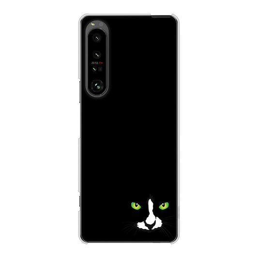 Xperia 1 V SO-51D docomo 高画質仕上げ 背面印刷 ハードケース 【398 黒ネコ】
