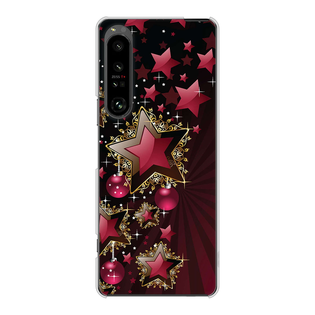 Xperia 1 V SO-51D docomo 高画質仕上げ 背面印刷 ハードケース 【434 星の壁】