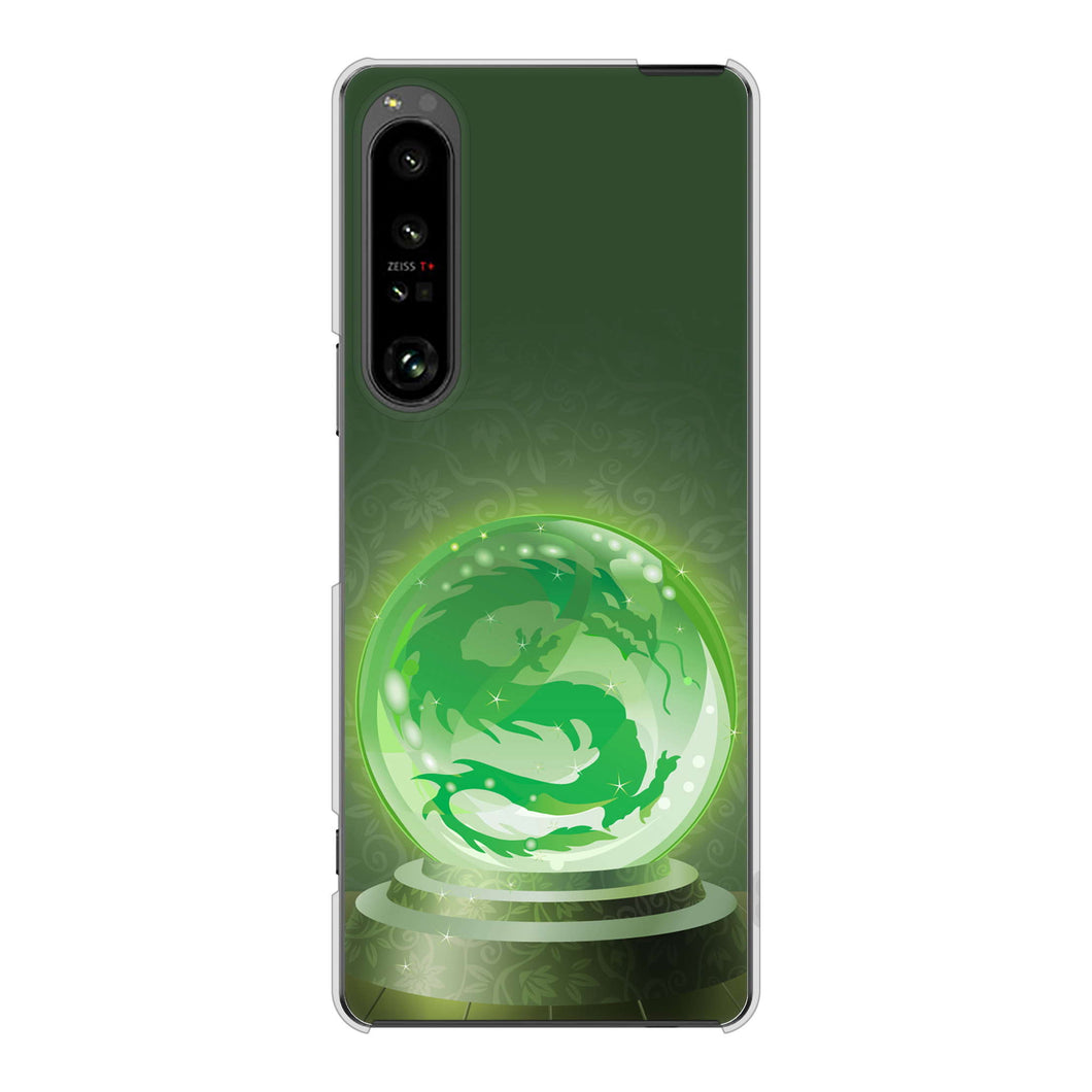 Xperia 1 V SO-51D docomo 高画質仕上げ 背面印刷 ハードケース 【439 水晶に浮かぶ龍】