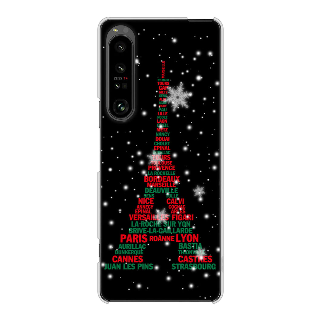 Xperia 1 V SO-51D docomo 高画質仕上げ 背面印刷 ハードケースエッフェル塔