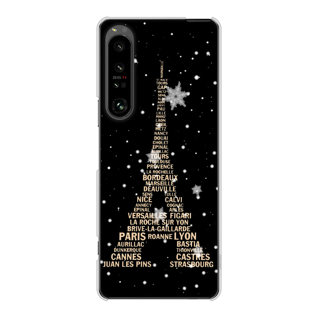 Xperia 1 V SO-51D docomo 高画質仕上げ 背面印刷 ハードケースエッフェル塔