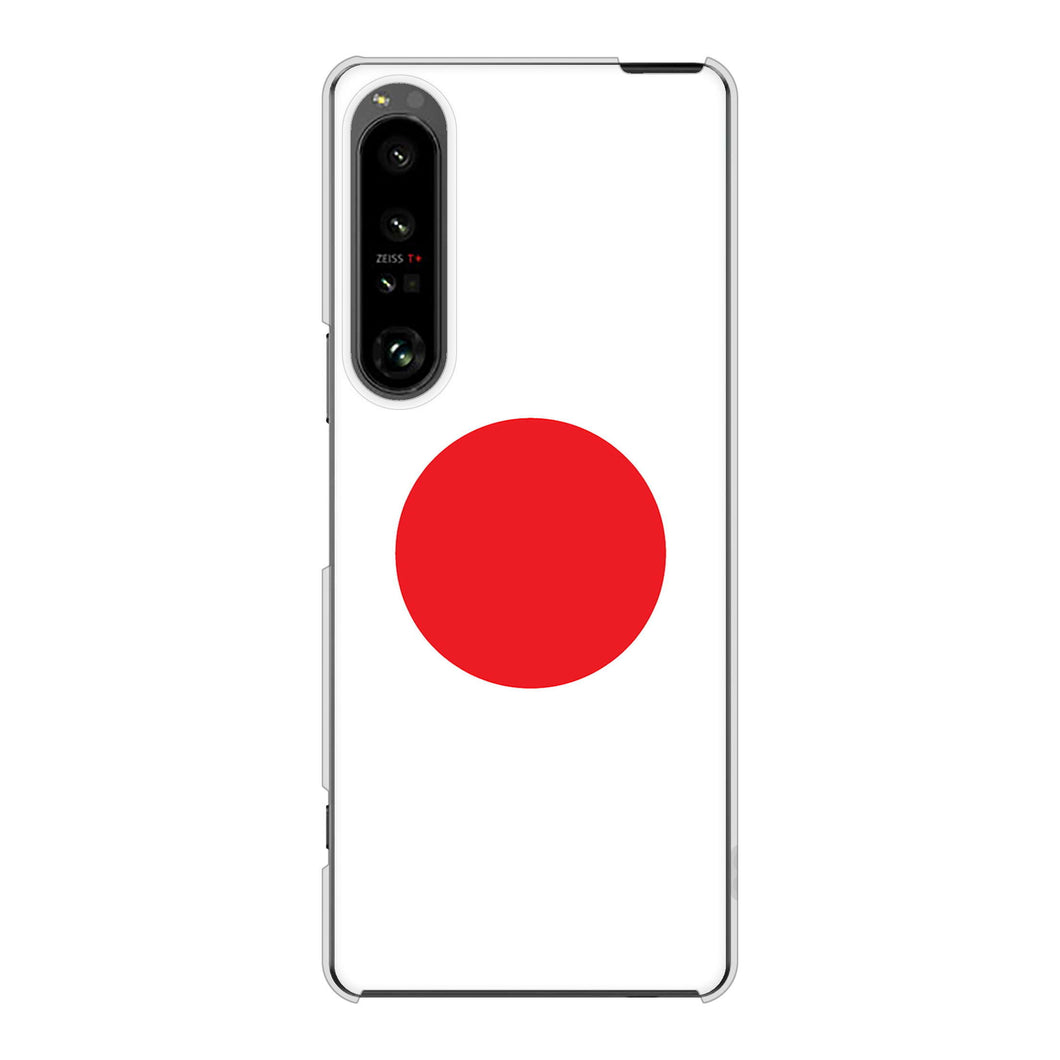 Xperia 1 V SO-51D docomo 高画質仕上げ 背面印刷 ハードケース国旗