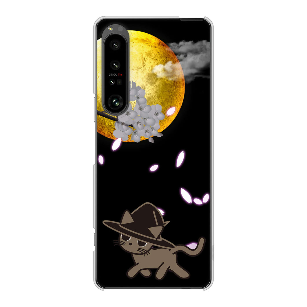 Xperia 1 V SO-51D docomo 高画質仕上げ 背面印刷 ハードケース夜とネコ