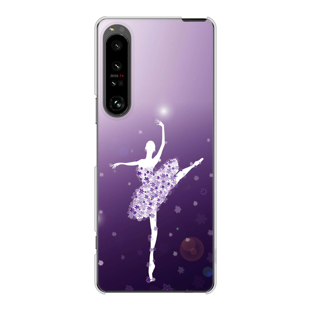 Xperia 1 V SO-51D docomo 高画質仕上げ 背面印刷 ハードケース 【1256 バレリーナ】