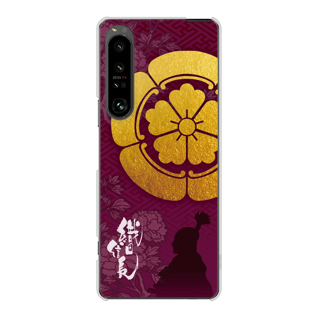 Xperia 1 V SO-51D docomo 高画質仕上げ 背面印刷 ハードケース家紋