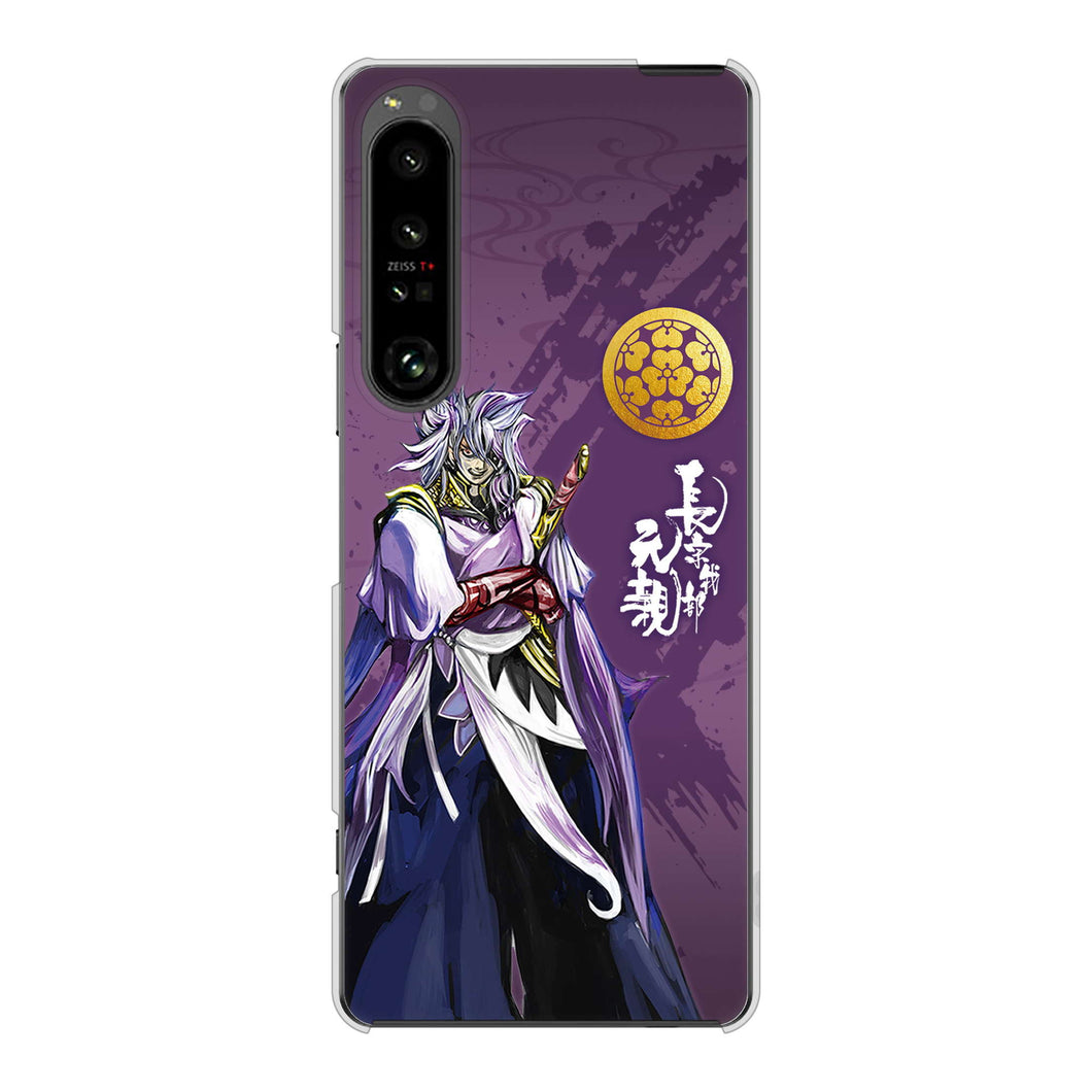 Xperia 1 V SO-51D docomo 高画質仕上げ 背面印刷 ハードケース家紋