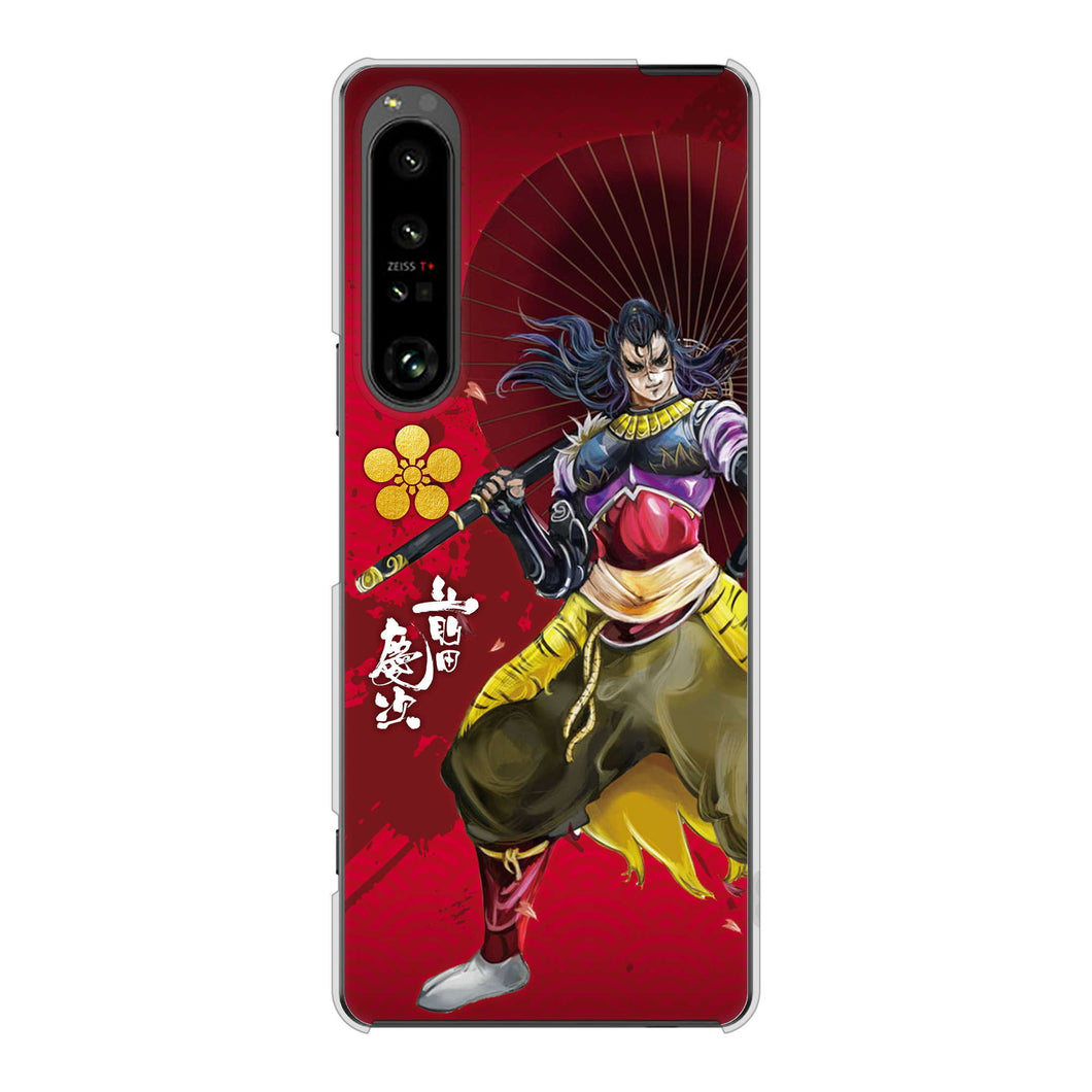 Xperia 1 V SO-51D docomo 高画質仕上げ 背面印刷 ハードケース家紋